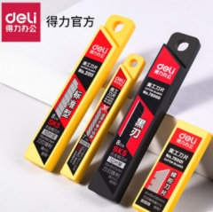 得力美工刀片